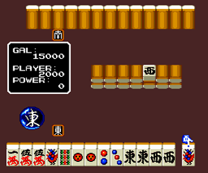 Mahjong Gakuen Mild - Touma Soushirou Toujou (Japan) Screenshot 1